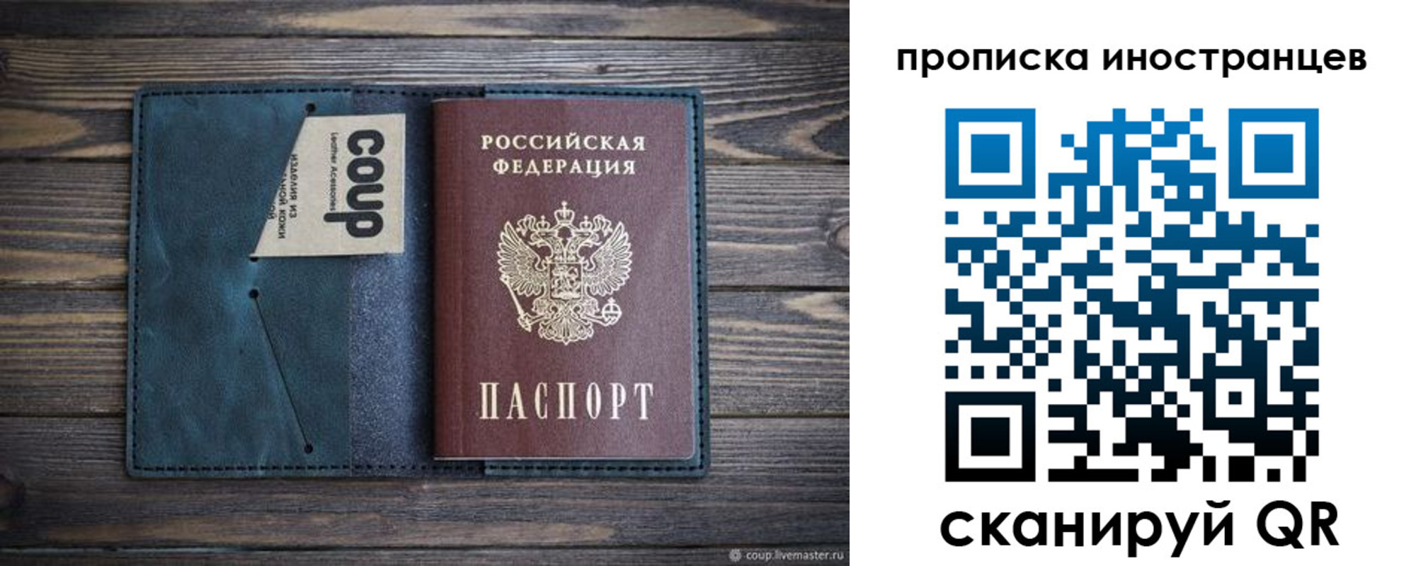 найти адрес прописки в Ростовской области