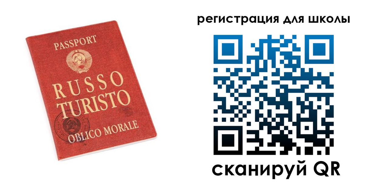 временная регистрация в Ростовской области