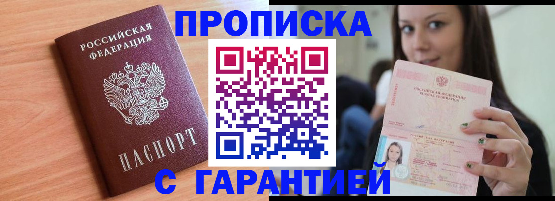 регистрация для дет. сада в Ростовской области