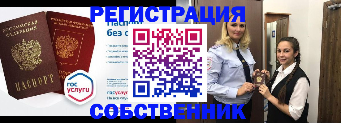 форма 3 в Ростовской области